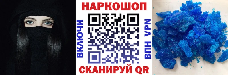 Купить закладку Комсомольск Марихуана Меф МДМА ГАШ