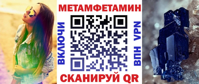АМФ VHQ Комсомольск