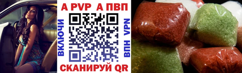 APVP VHQ  Комсомольск 