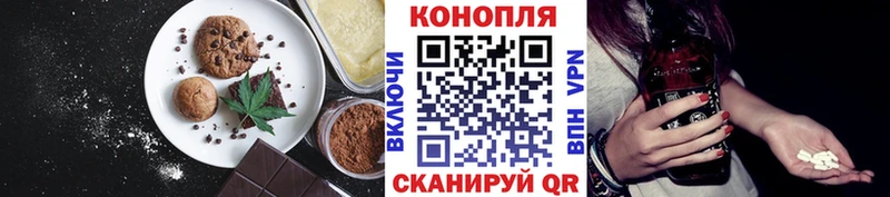 Еда ТГК марихуана  цена наркотик  Комсомольск 