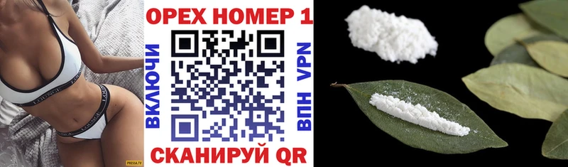 COCAIN Колумбийский  Комсомольск 