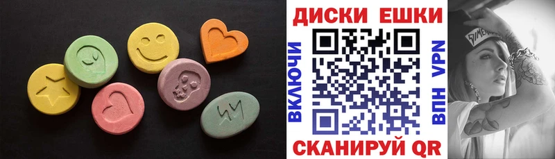 Ecstasy louis Vuitton  наркошоп  Комсомольск 