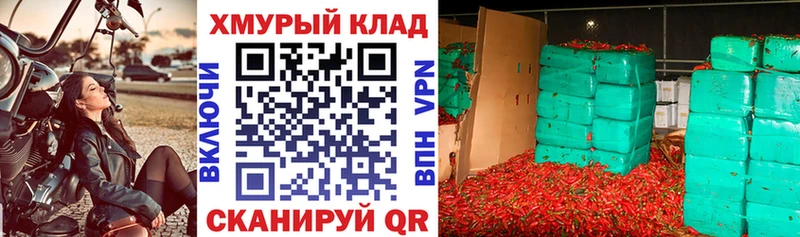 ГЕРОИН Heroin  Комсомольск 