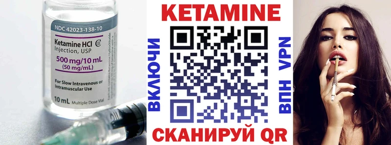 МЕГА зеркало  Комсомольск  Кетамин VHQ 