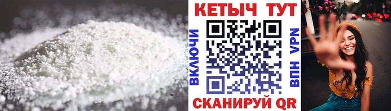 Кетамин ketamine Комсомольск