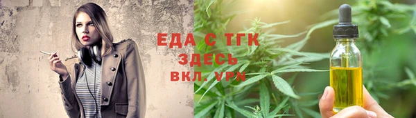 каннабис Алексин