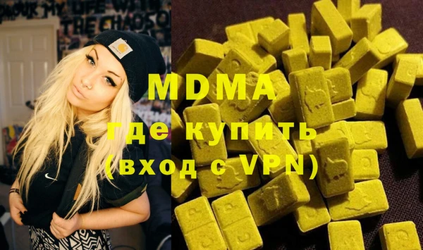 скорость mdpv Алзамай