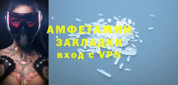 скорость mdpv Алзамай