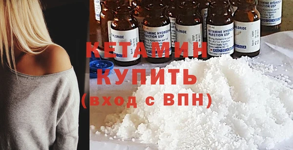 амфетамин Пестово