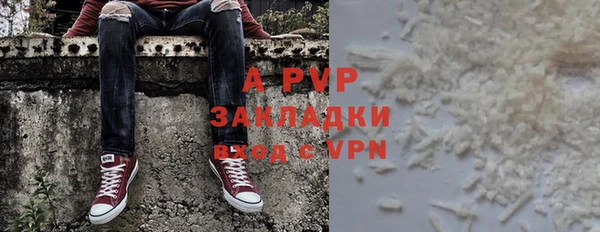 скорость mdpv Алзамай