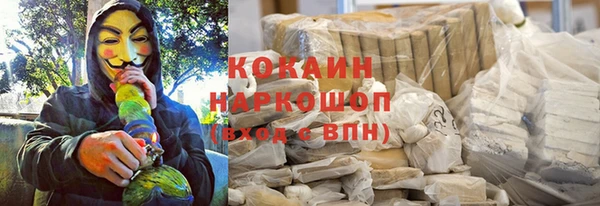 эйфоретик Переславль-Залесский