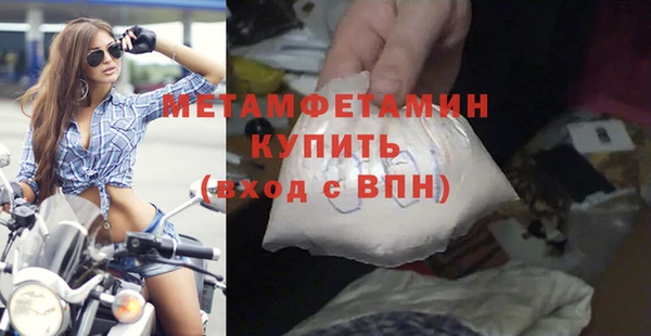 МДМА Пересвет
