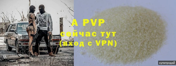 амфетамин Пестово