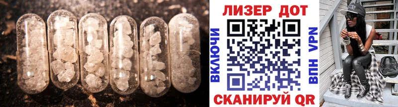 ЛСД экстази кислота  kraken рабочий сайт  Комсомольск 