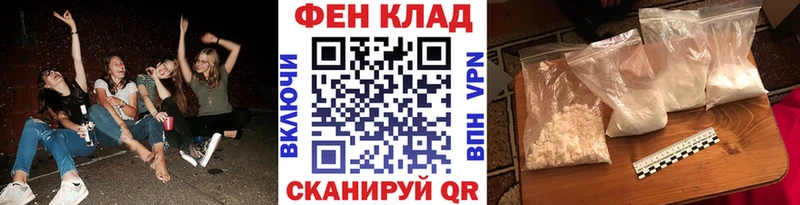 kraken сайт  Комсомольск  МЕТАМФЕТАМИН Methamphetamine 