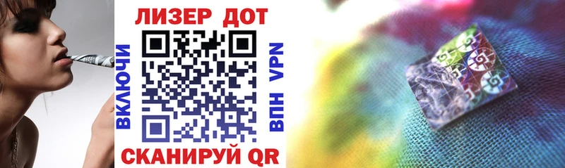 это клад Комсомольск Марки NBOMe 1,8мг