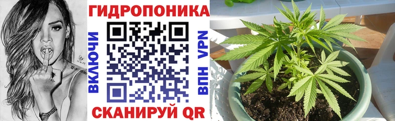 Каннабис ГИДРОПОН  дарк нет состав  Комсомольск 